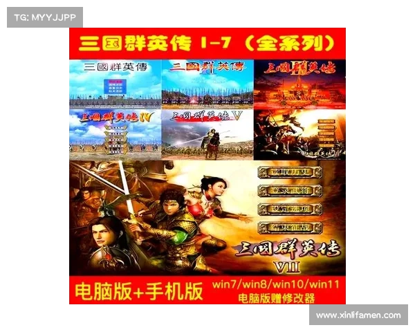 《三国群英》新版本精彩活动大揭秘 多样玩法助你征战三国称霸天下 《三国群英》新版本精彩活动大揭秘 多样玩法助你征战三国称霸天下