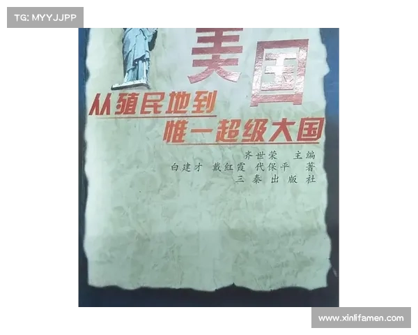 从殖民地起航探寻历史长河中的文化交融与传承之旅 从殖民地起航探寻历史长河中的文化交融与传承之旅