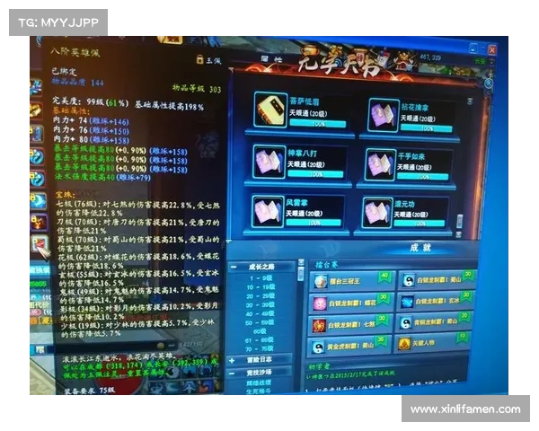 武魂玄冰加点:打造完美平衡角色的秘籍 武魂玄冰加点:打造完美平衡角色的秘籍