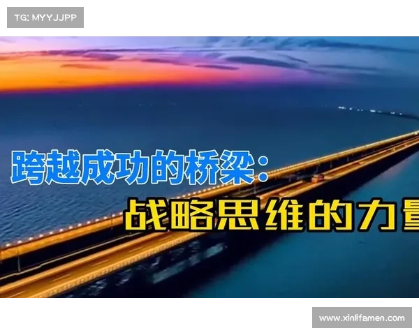《跨越王国纷争的战略智慧:战术部署与制胜秘诀全面解析》 《跨越王国纷争的战略智慧:战术部署与制胜秘诀全面解析》