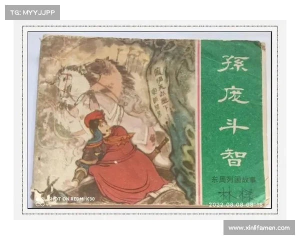 卧龙吟中的智谋如何扭转魏国命运与历史走向的深刻影响 卧龙吟中的智谋如何扭转魏国命运与历史走向的深刻影响