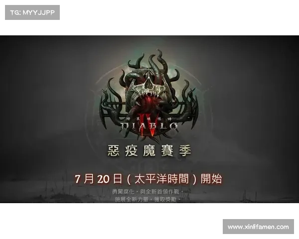 《探索暗黑3全新玩法与隐藏内容揭秘揭开终极奥秘》 《探索暗黑3全新玩法与隐藏内容揭秘揭开终极奥秘》