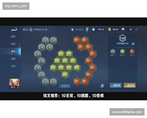 悟空最强出装解析及多种战况适配推荐方案 悟空最强出装解析及多种战况适配推荐方案