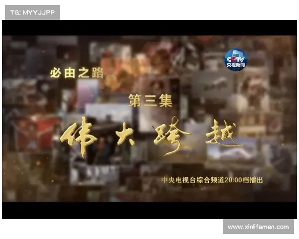 探索《跨越王国纷争》战略新篇章引领玩家开启全新战术与联盟之路 探索《跨越王国纷争》战略新篇章引领玩家开启全新战术与联盟之路