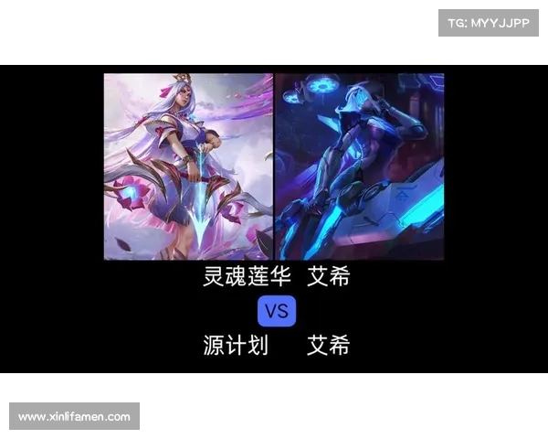 如何从视觉效果玩法创新和粉丝反响三个维度评估英雄联盟周年庆典皮肤 如何从视觉效果玩法创新和粉丝反响三个维度评估英雄联盟周年庆典皮肤
