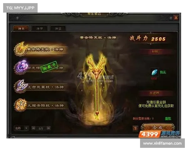 10个必知符文搭配与玩法策略助你制胜战场的终极指南 10个必知符文搭配与玩法策略助你制胜战场的终极指南