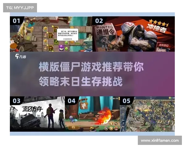 《激烈生存挑战僵尸游戏值得一试吗》 《激烈生存挑战僵尸游戏值得一试吗》