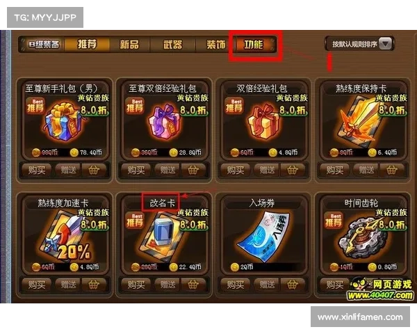 如何高效利用侠盗飞车修改器提升游戏体验与技巧详解 如何高效利用侠盗飞车修改器提升游戏体验与技巧详解
