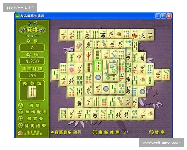 麻将连连看技巧全解析助你轻松赢得高分秘诀 麻将连连看技巧全解析助你轻松赢得高分秘诀