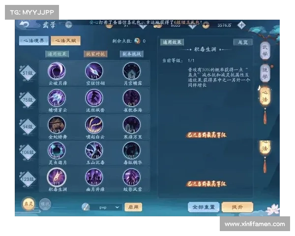 10个实用技巧助你轻松征服劫尽1.0d版本的挑战与难关