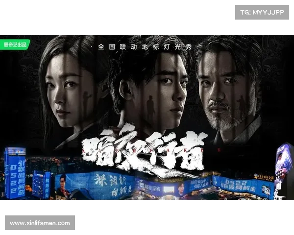 最新方法教你快速查看电视剧暗夜行者的更新日期和最新播出时间