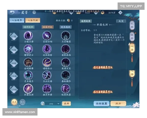 10个实用技巧助你轻松征服劫尽1.0d版本的挑战与难关