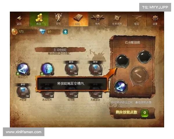 地牢猎手4内购问题深度解析及常见解决方案指南