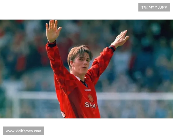 从初出茅庐到英格兰核心贝克汉姆的三狮军团成长之路