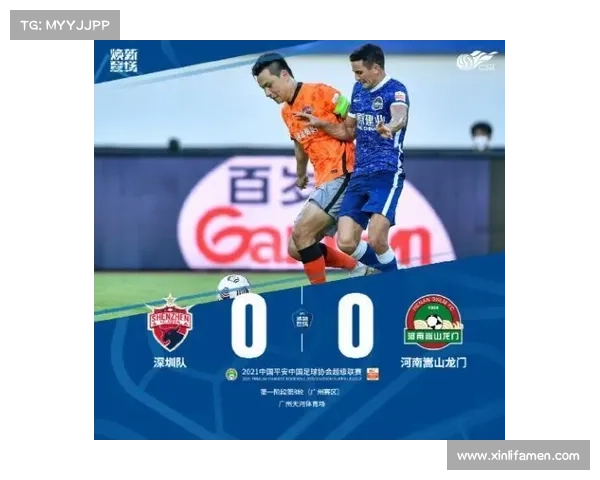 恢复中超赛季16队规模的步骤解析与未来发展展望 恢复中超赛季16队规模的步骤解析与未来发展展望