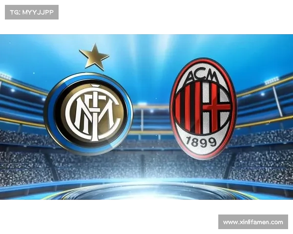 意甲联赛米兰德比历史渊源与激烈对抗背后的深层文化解析 意甲联赛米兰德比历史渊源与激烈对抗背后的深层文化解析